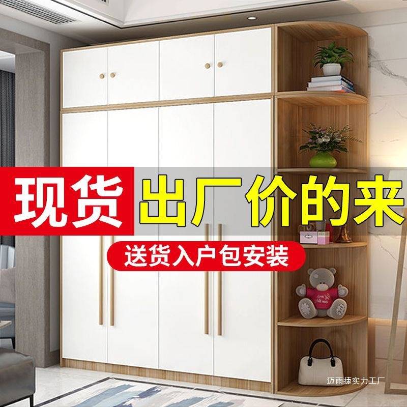 简易衣柜家用卧室现代简约小户型收纳柜子出租房用经济型组装衣橱