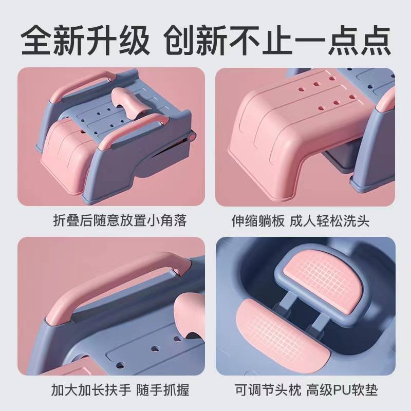 儿童洗头躺椅孕妇洗头发神器宝宝洗头椅大人小孩洗头床可折叠家用