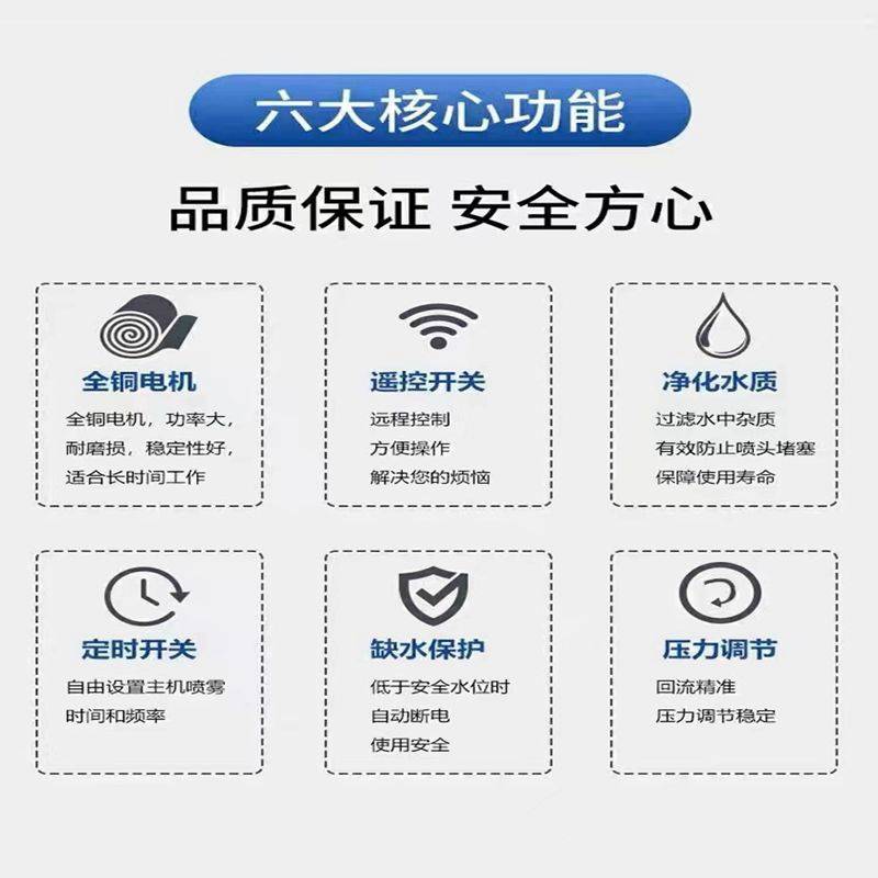 雾森系统人造雾喷淋除臭车间降尘景化冷雾主机园林高压景观造雾机