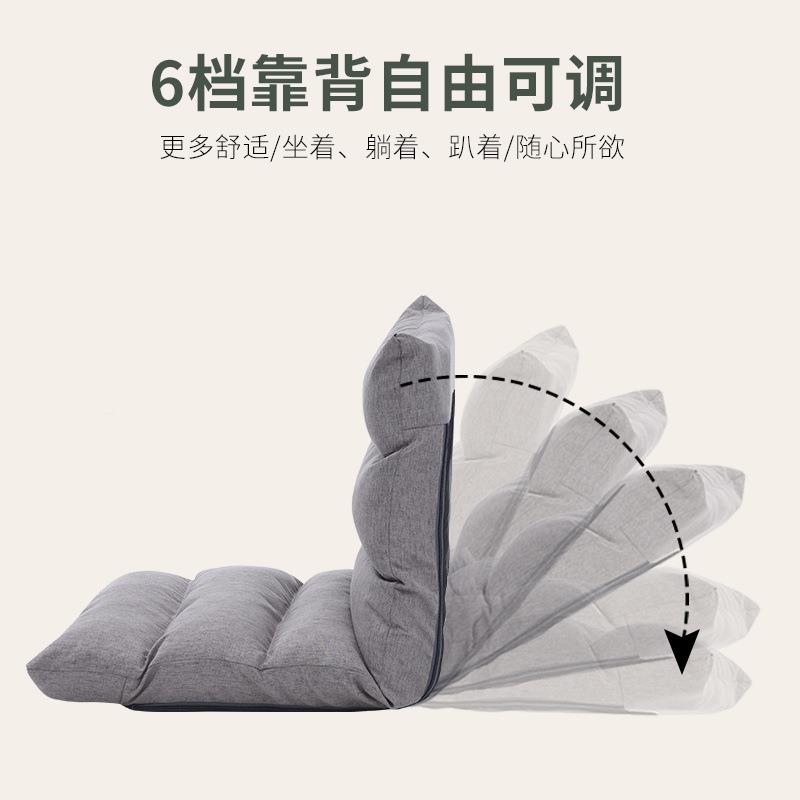 懒人沙发榻榻米卧室单人小沙躺发可折FYA叠阳台闲椅休宿舍床靠上