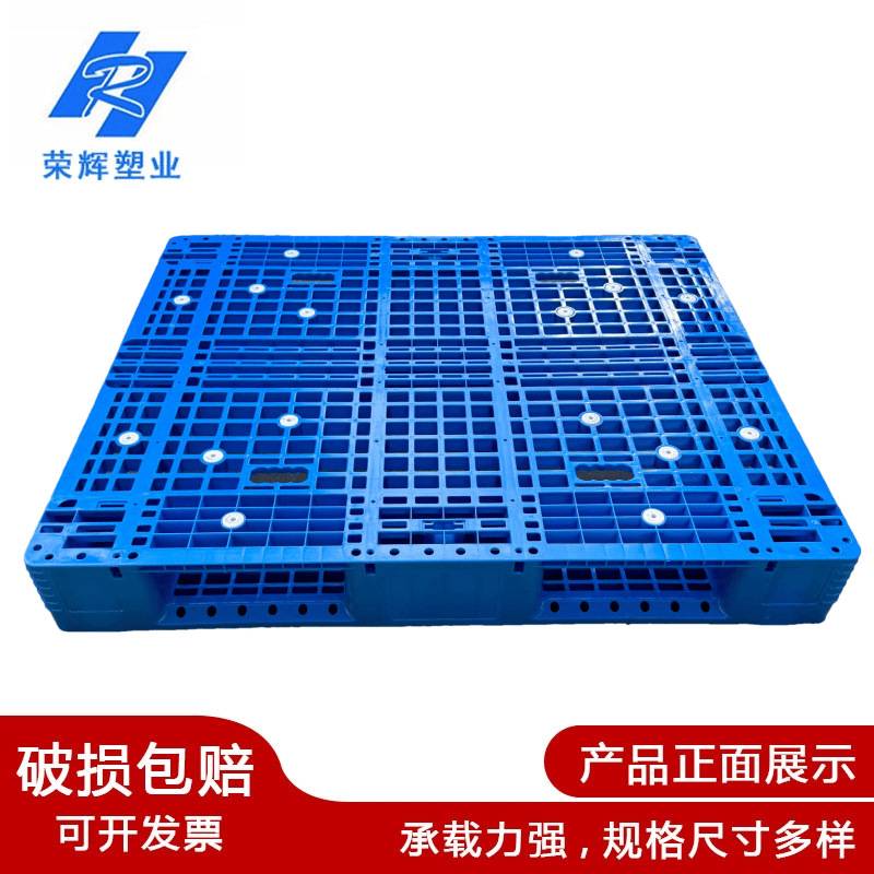 网格川字塑料托盘加厚工业货架塑胶卡板仓储物流防潮垫板现货