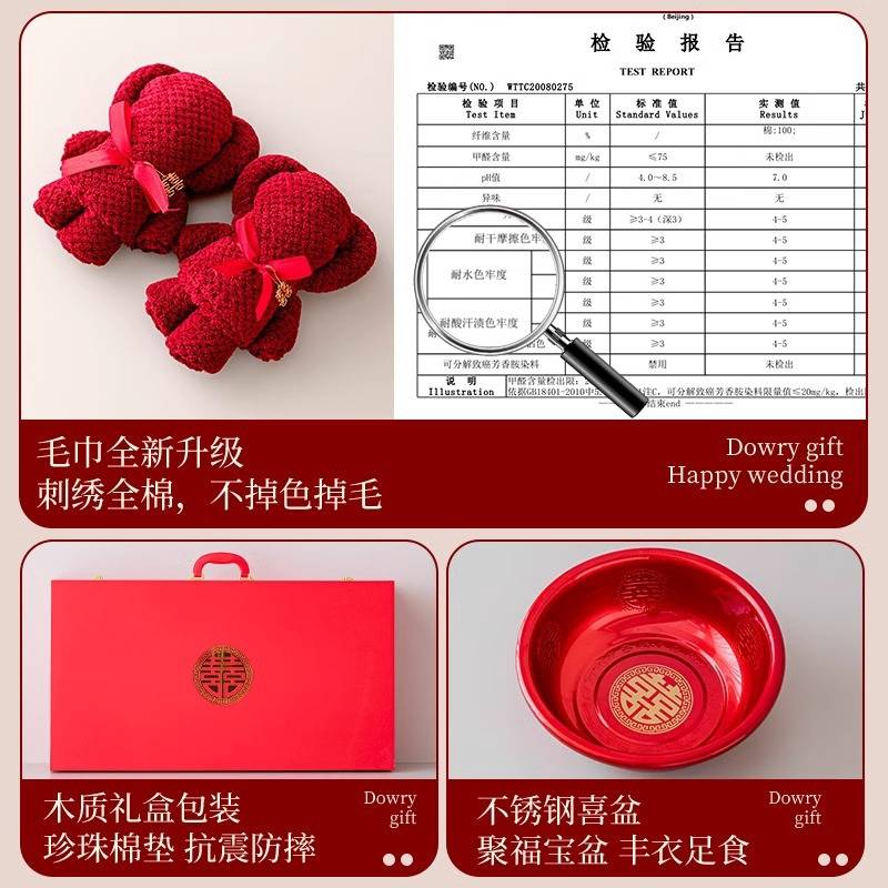 订婚用品陪嫁物品女方全套高档结婚大全聚宝喜盆娘家备婚嫁妆套装