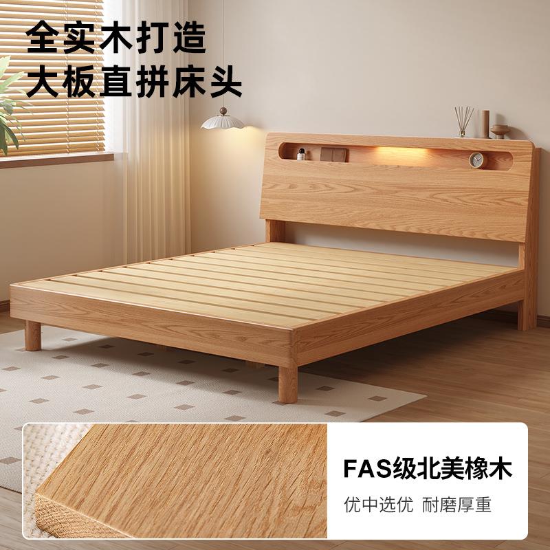 床实木床架1米双人床橡木全8木1米5的家用大1床实米2单人床纯CBV