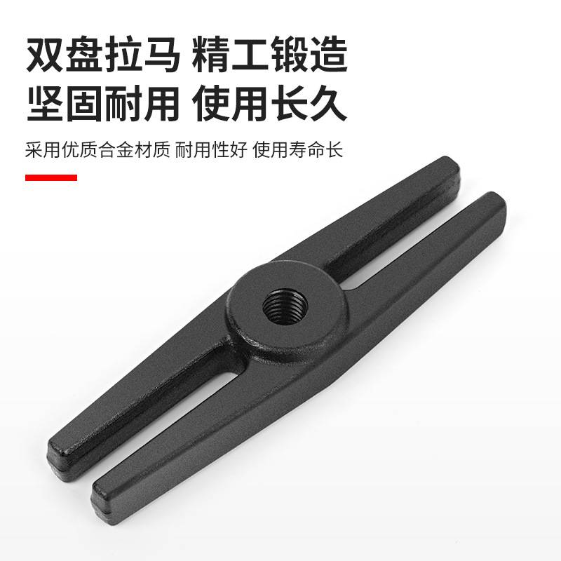 14件双盘拉马变速箱轴承取出器拉马拆卸工具轴承培林卡盘式拉拔器
