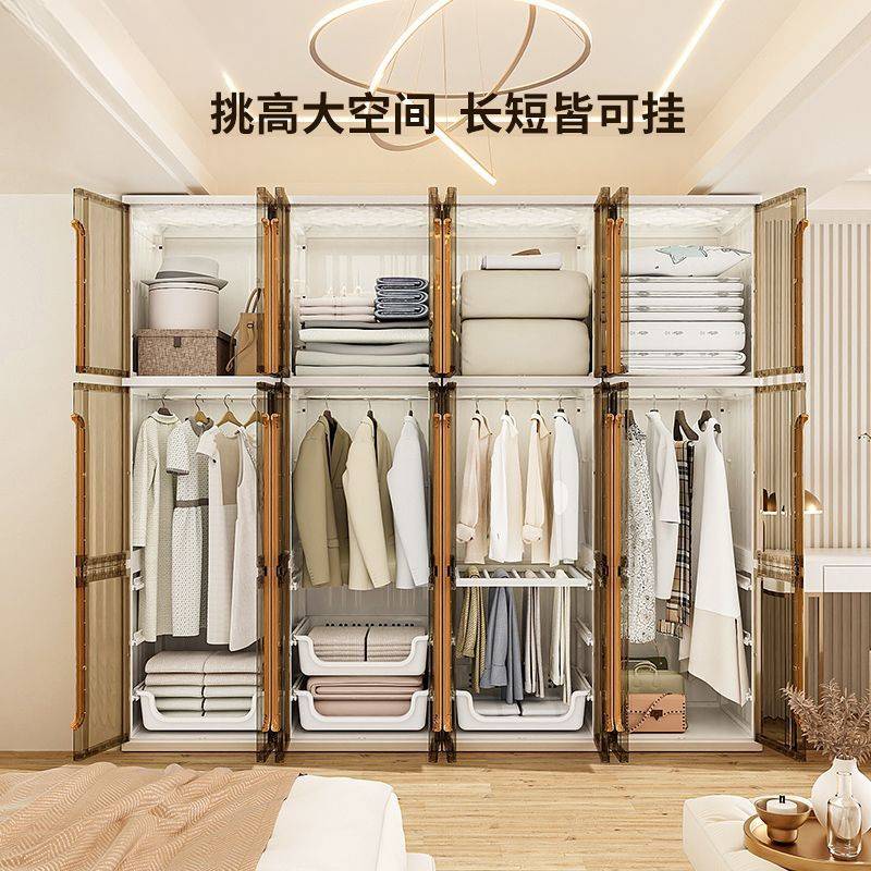 收纳柜现代家用简易衣柜升级塑料组装卧室简约衣橱立式落地