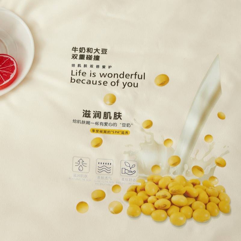 新款上架超柔大豆纤维冬被芯加厚保暖四季可用春秋被褥 代发