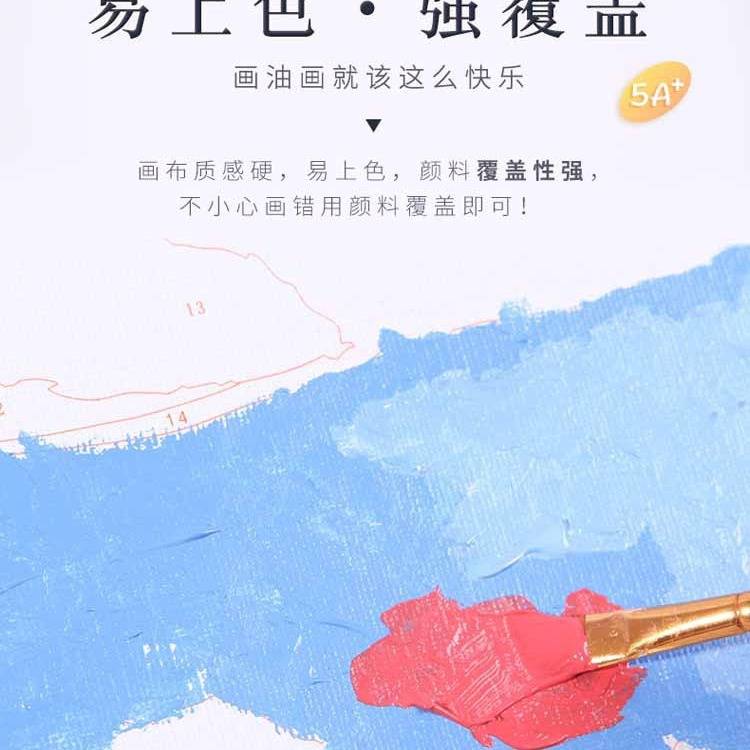 数字油画厂家直供客厅书房装饰画手工填色花卉油画手绘填充挂画