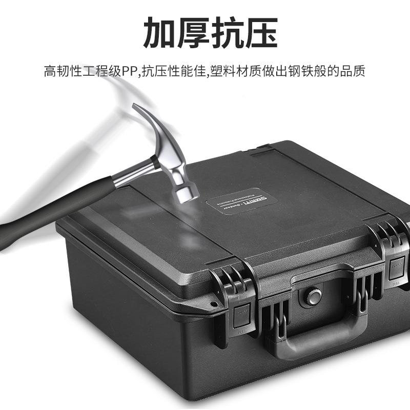 smrit功传承工工具箱仪器设备防护箱979多能业级PP材料安全i手提