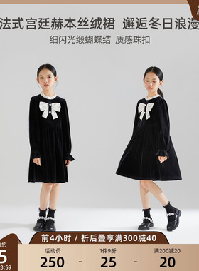 女童法式赫本风黑色丝绒洋装秋冬甜美可爱喇叭长袖女孩休闲裙子