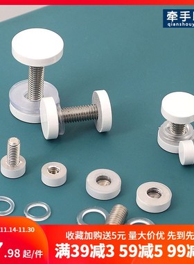 304不锈钢烤漆白色双头广告钉玻璃夹钉双面装饰 相框X展示固定配