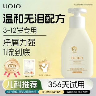 儿童专用洗发水去屑3岁以上6到12岁女孩男童宝宝控油蓬松洗头发露