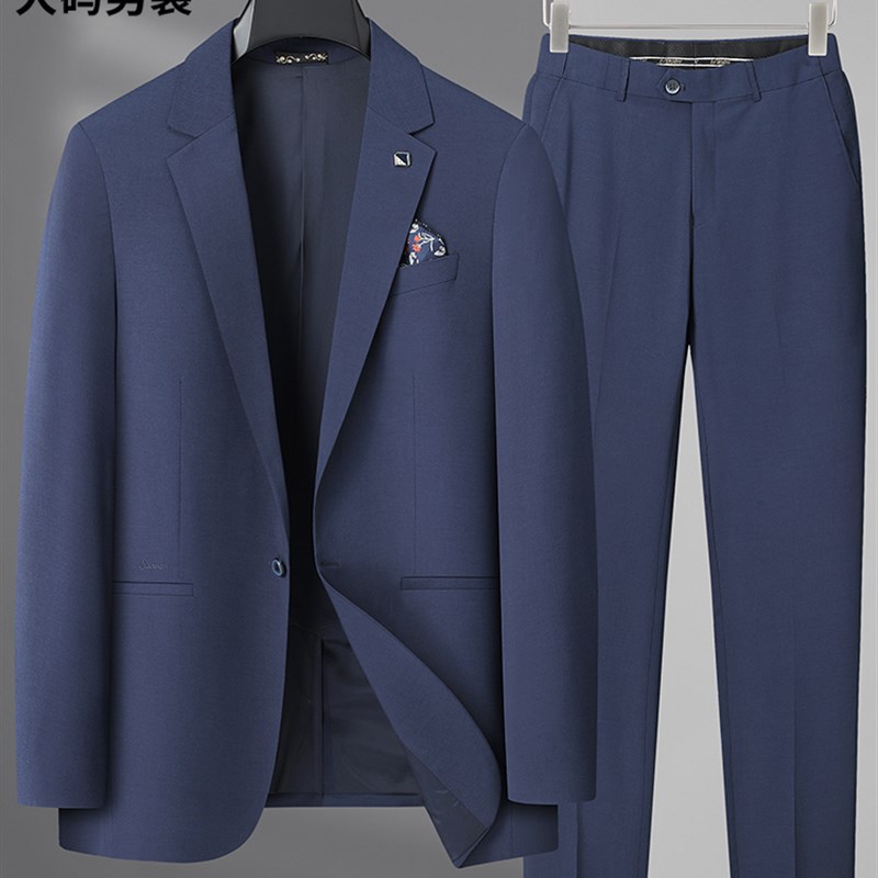 特大号单扣纯色婚纱套装两件套