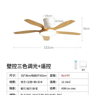 想2024年新款 变频吊扇灯客厅家餐厅灯风扇一体吊扇用吸顶风扇