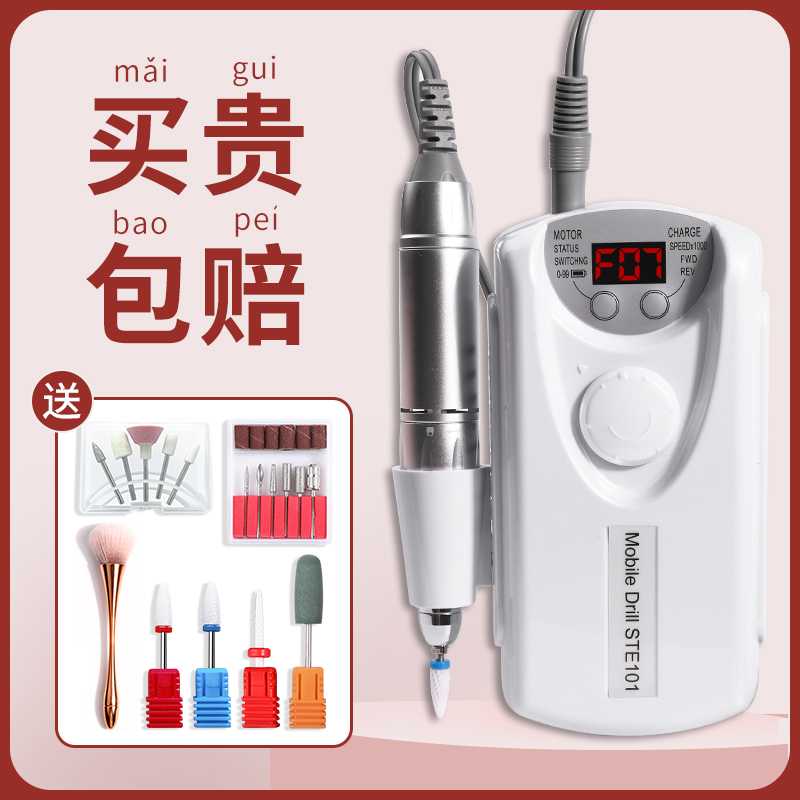 打磨利机美甲店专用磨甲器卸美甲专业修指甲电动笔修甲甲片卸甲机