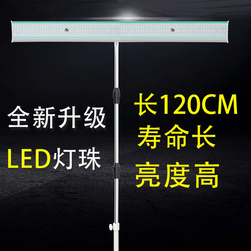 电瓶三轮车摆摊夜市灯12Vled灯超亮强光户外照明通用应急地摊长条