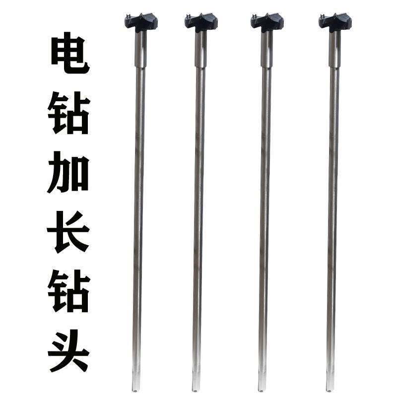 工业级木工开孔器木板木头塑料打孔木材模板加气砖扩Y孔钻头加长