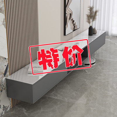 悬空电视柜茶几组合现代简约客厅小户型2023新款悬浮悬挂电视机柜