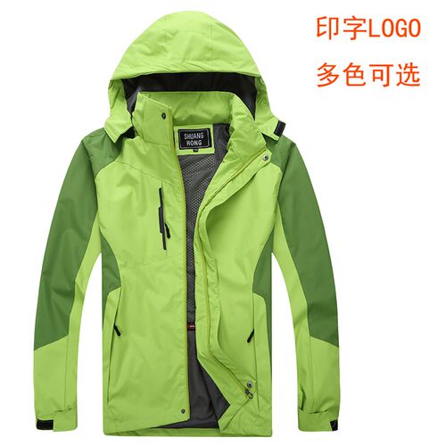 广告风衣定制logo 秋冬防水外套印字户外冲锋衣工作服风褛定做