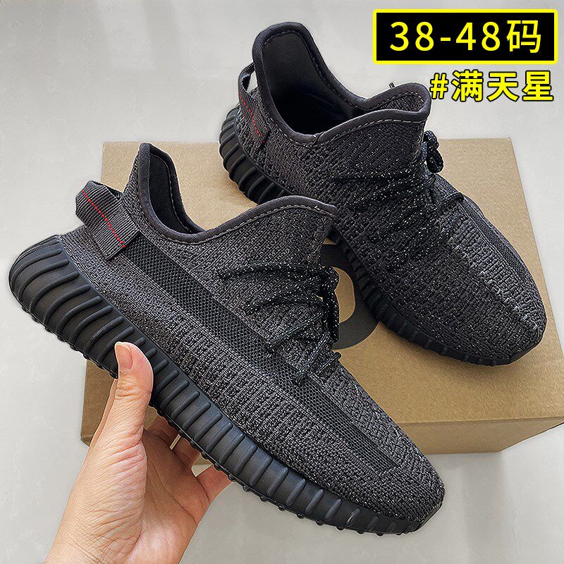 大码男鞋46加宽脚肥休闲鞋47跑步网面运动鞋子男款48透气男士网鞋