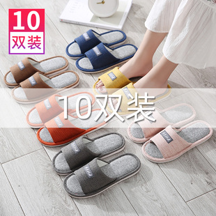 室内防滑地板男居家用 女夏季 10双待客人用春秋四季 亚麻布拖鞋