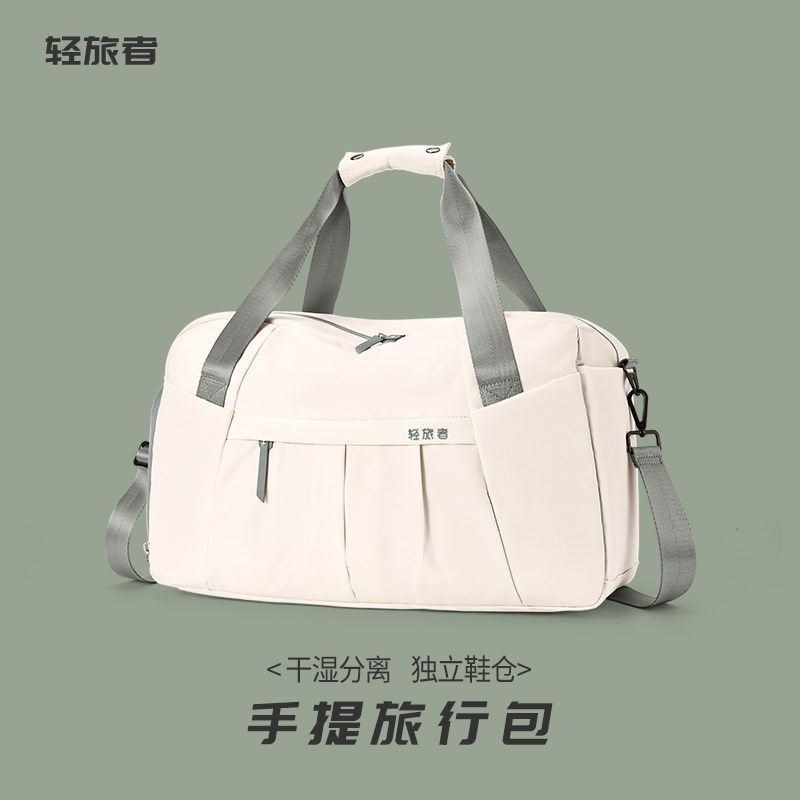 短途旅行包女轻便大容量出差外出行李箱附加包时尚手提待产收纳袋,箱包皮具/热销女包/男包,旅行袋,淘宝优惠券,粉丝福利购,淘宝优惠卷