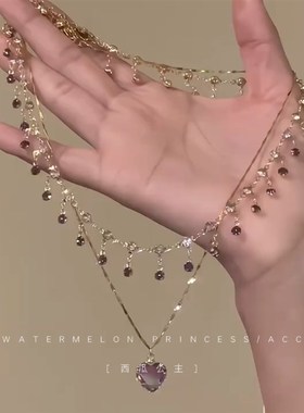 紫霞仙子紫色爱心项链女款2024新款爆款超仙美双层叠戴锁骨链