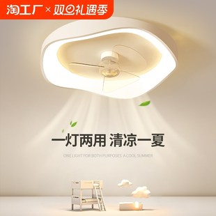 卧室灯电扇灯风扇灯吸顶灯一体饭厅餐厅吊扇灯儿童房Y奶油风主房