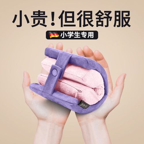 德国儿童午睡枕趴睡枕小学生趴趴枕教室桌上午休睡觉神器便携折叠