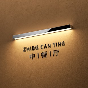 北欧风简b约几何照灯照字灯logo灯铬色不锈钢长条壁灯门头灯招牌