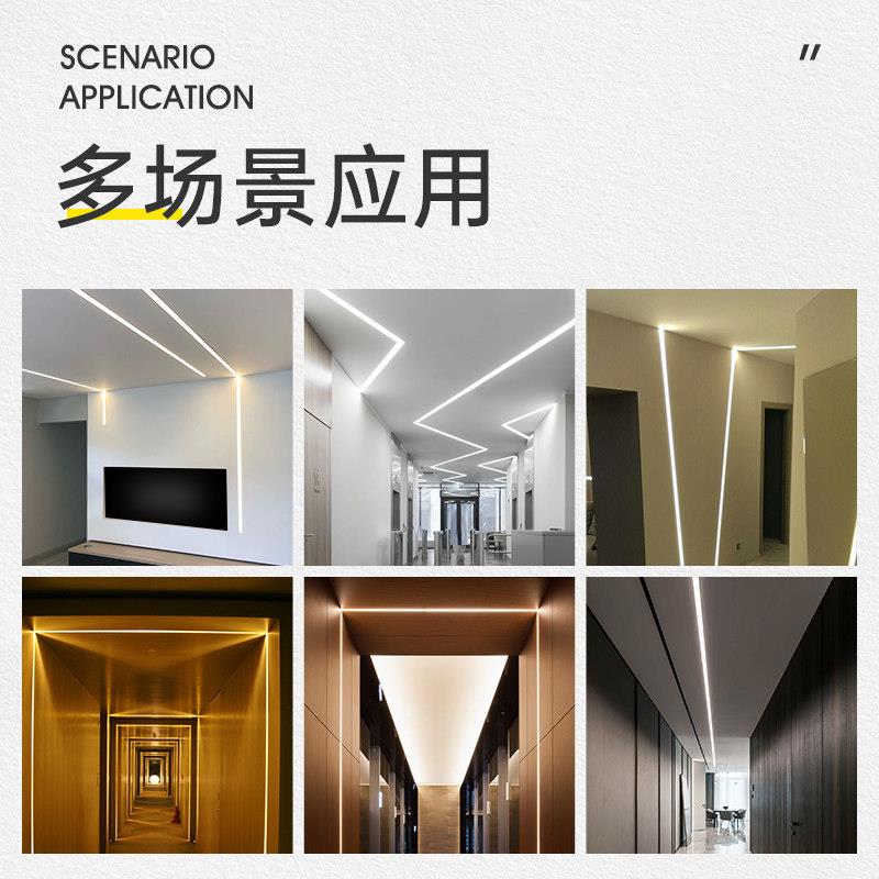 led线条灯明装线型嵌入式黑色铝槽线性条L形客厅衣柜硬灯条线形灯