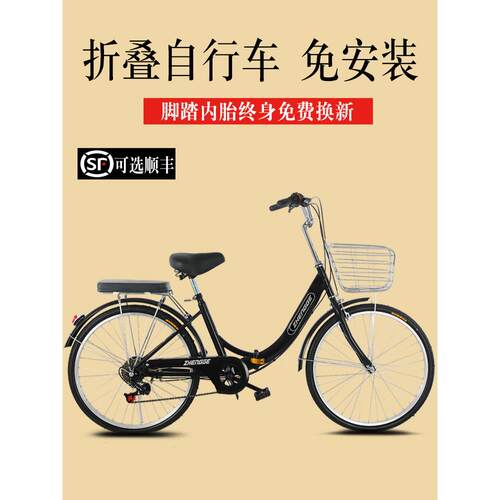 折叠自行车女式轻便成人男士变速上班代步实心胎24寸26寸学生单车