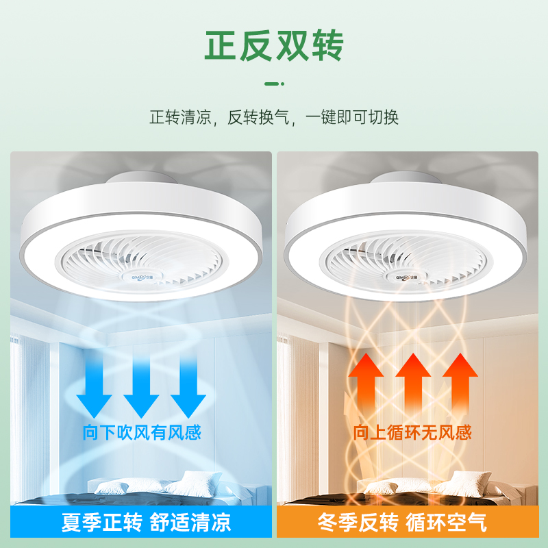 现货速发卧室吸顶风扇灯现代卧室餐厅一体静音吸顶灯变频智能北欧