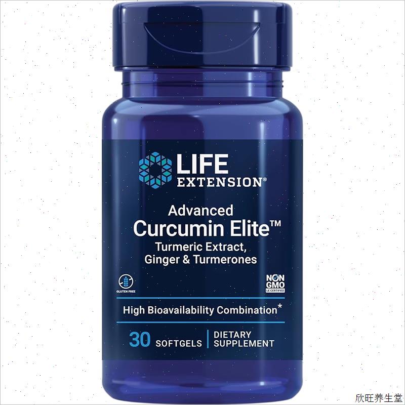 现货Life Extension高级姜黄素精华姜黄提取物姜和姜黄酮控制炎-