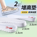 回力鞋 垫男爆米减震久站踩屎感不累脚隐形内增高垫女 垫运动增高鞋