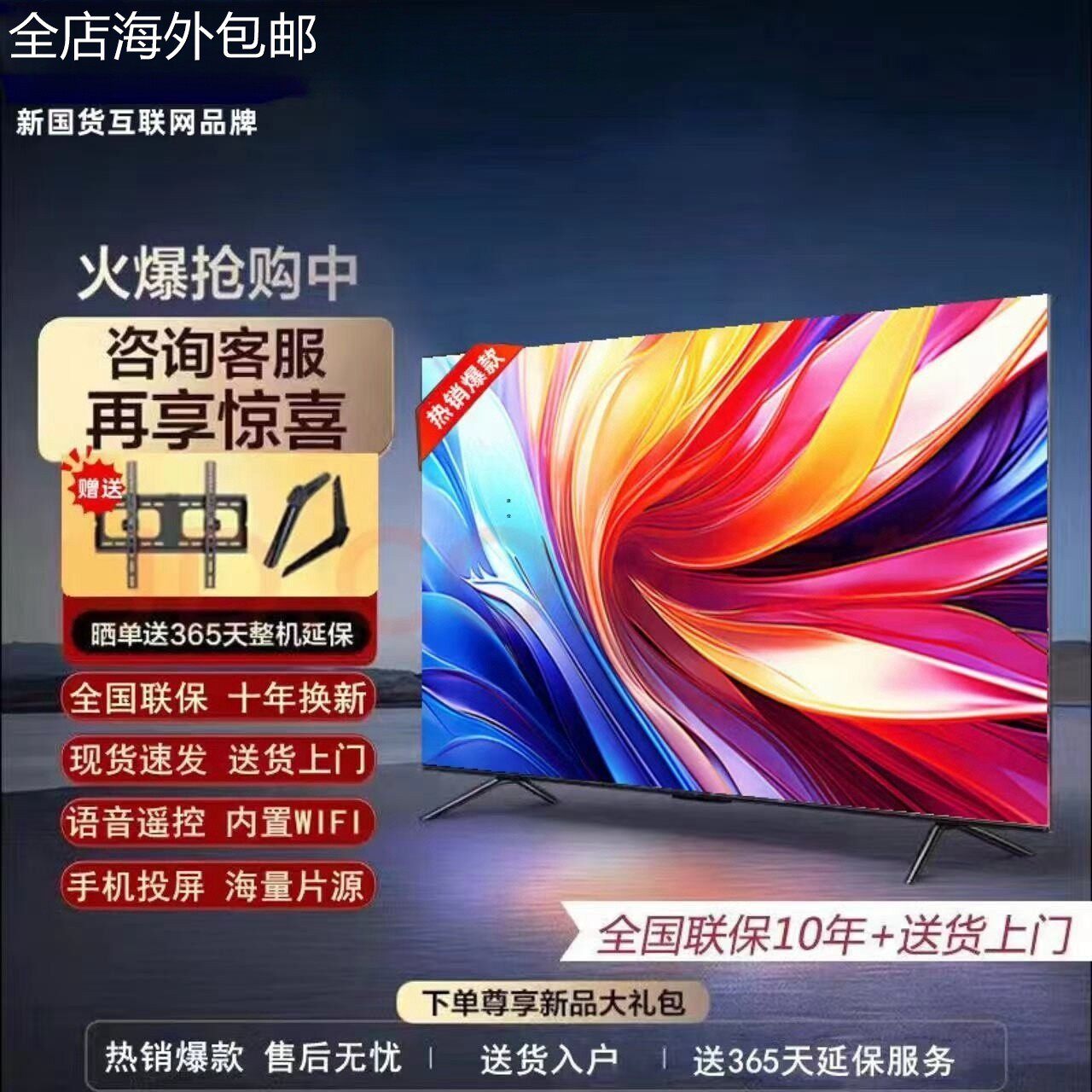 康创佳55寸超高清液晶电视32/50/55/60/65/75家用智能网络电视机