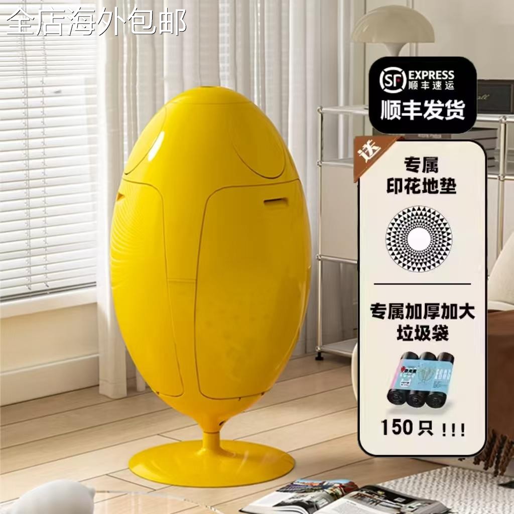 恐龙蛋垃圾桶分类环保旋转开放厨房大落地客饭厅高颜值摆件垃圾桶