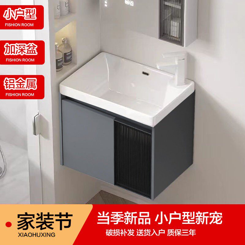 鹏音伴化妆室玻璃门太空铝浴室柜小户型家用洗脸盆柜组合阳台洗漱台盆池配件