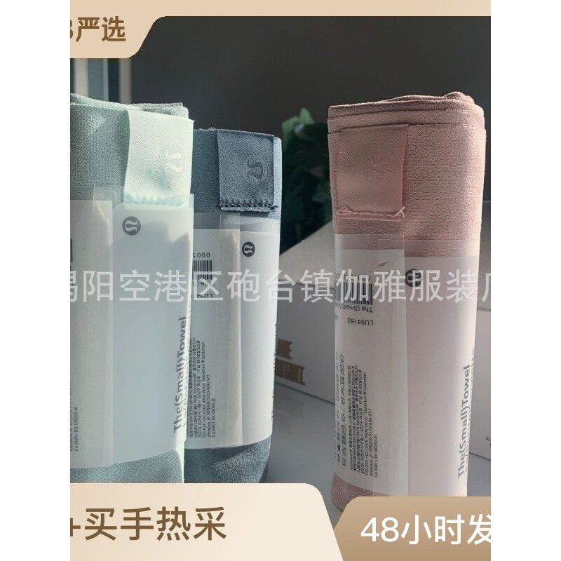 Lululemon The（Small）Towel小号运动毛巾吸汗瑜伽 铺巾防滑男女盖布配件图片