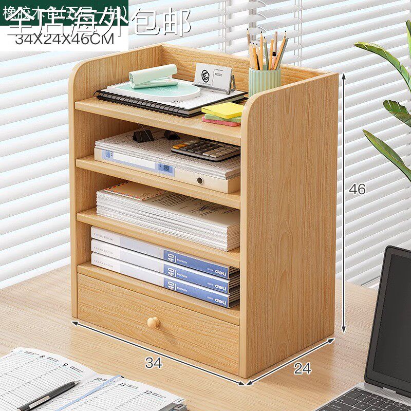 办公室桌面置物架桌上多功能收纳多层文件架宿舍书桌资料整理书架