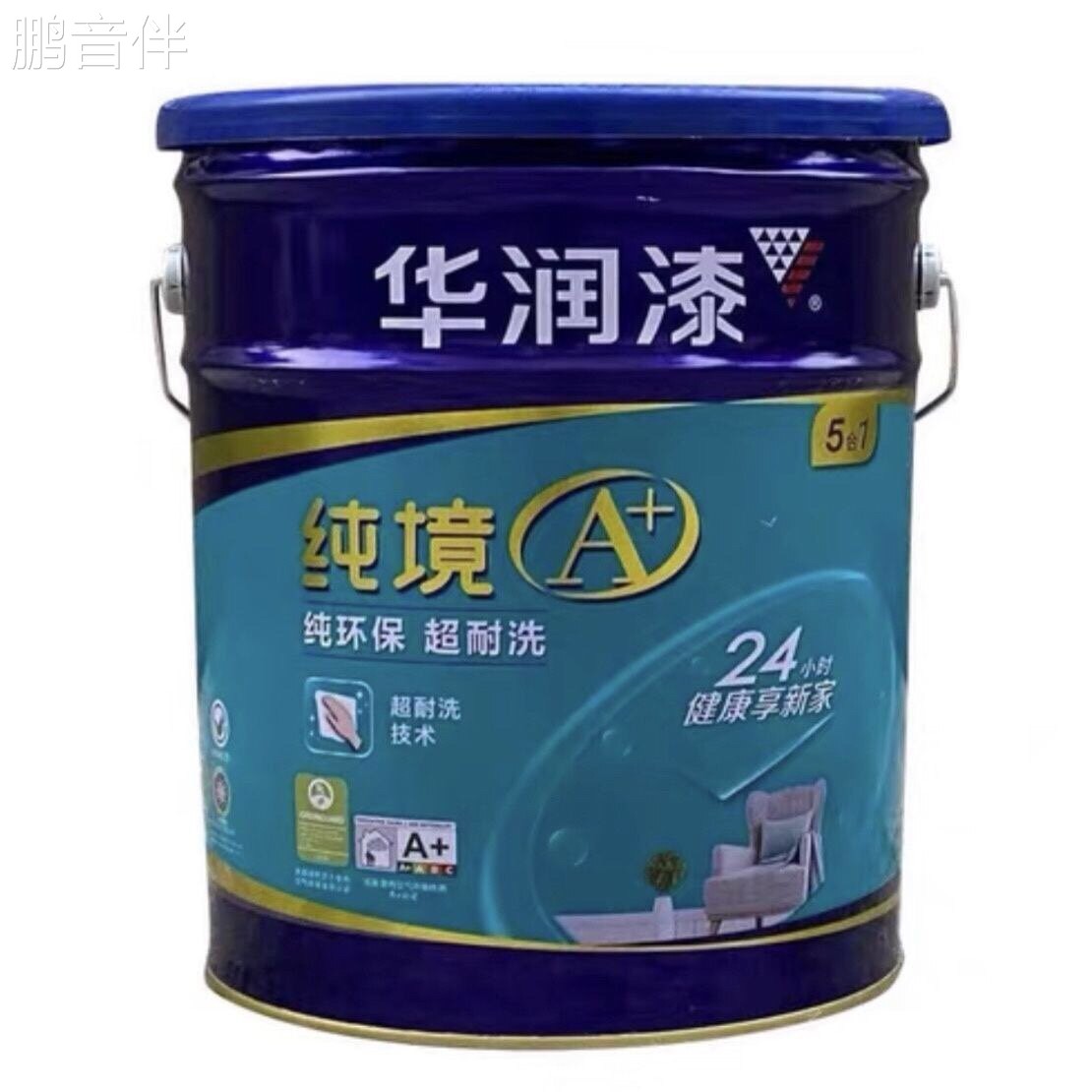 鹏音伴华润漆纯境A+纯环保净味超耐洗五合一S83002内墙乳胶漆18L彩色漆配件