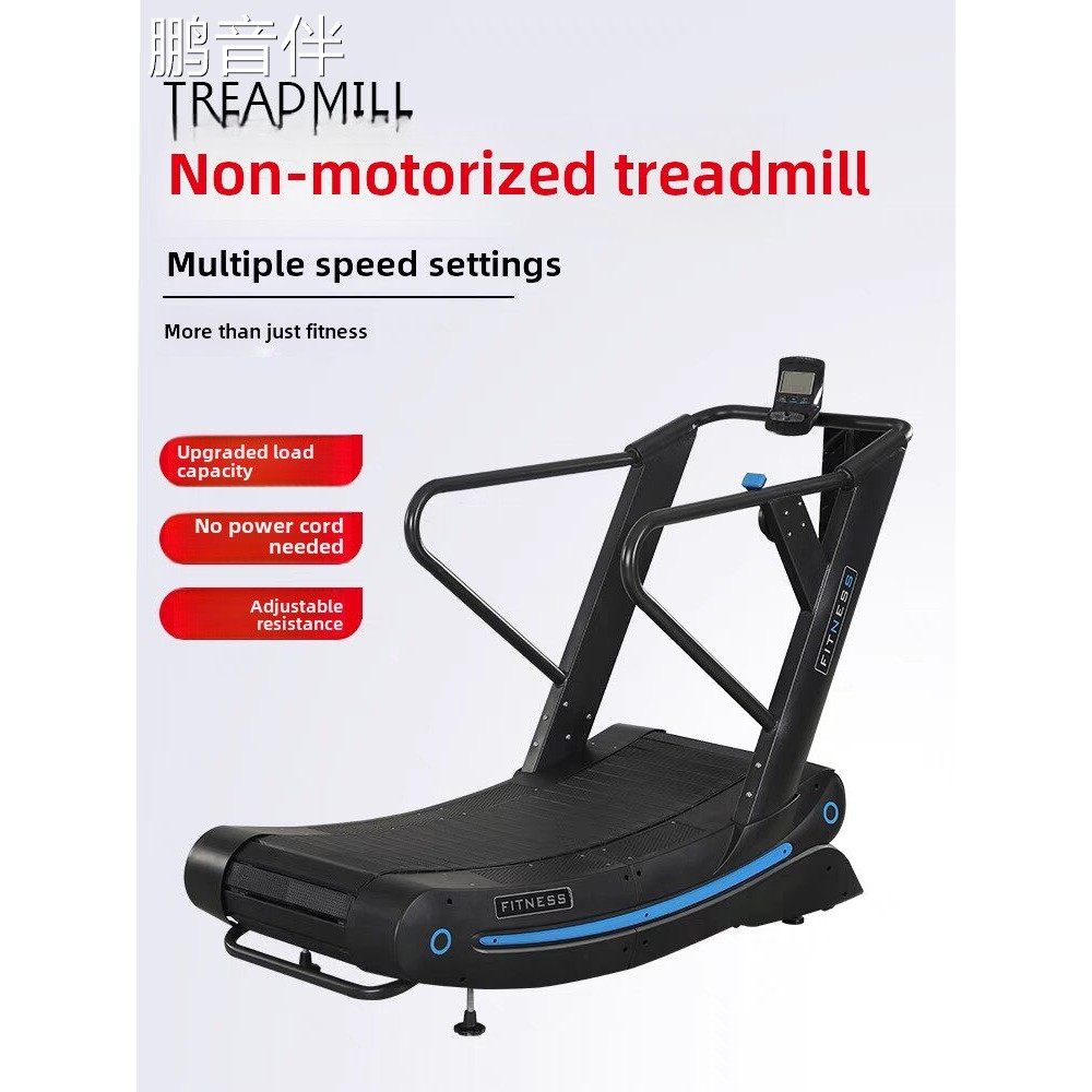 鹏音伴无动力商用跑步机健身房工作室大型履带电弧磁控可调阻力健身设