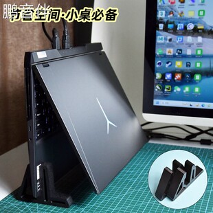 鹏音适用于联想拯救者Y/R9000P21/22款游戏本立式架竖放定制支架立放