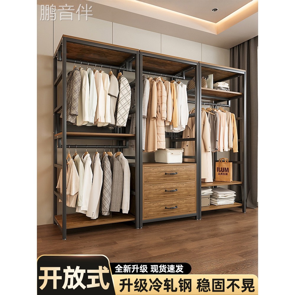 鹏音伴衣帽架落地卧室家用挂衣架简易衣柜置物架室内靠墙防尘开放式衣柜配件