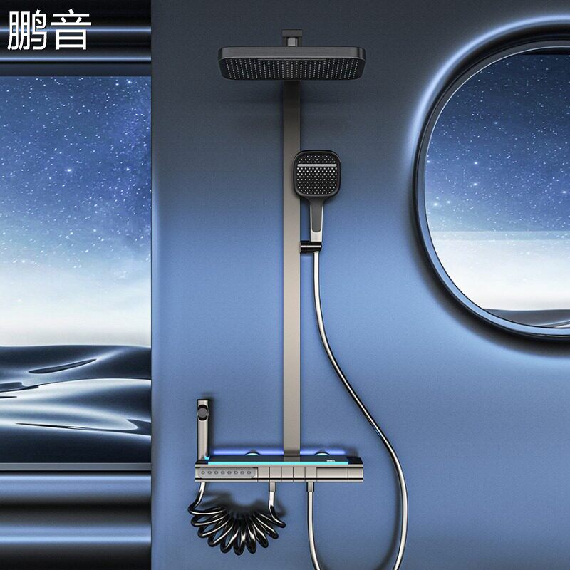 鹏音全铜淋浴花洒套件家用化妆室增压淋浴器浴室数显恒温淋雨花洒喷头配件