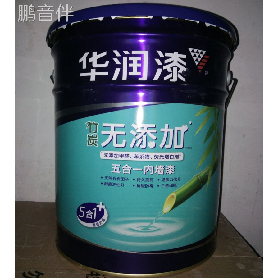 鹏音伴华润漆竹炭无添加五合一内墙漆18升净味5合1环保涂料白色墙面漆配件