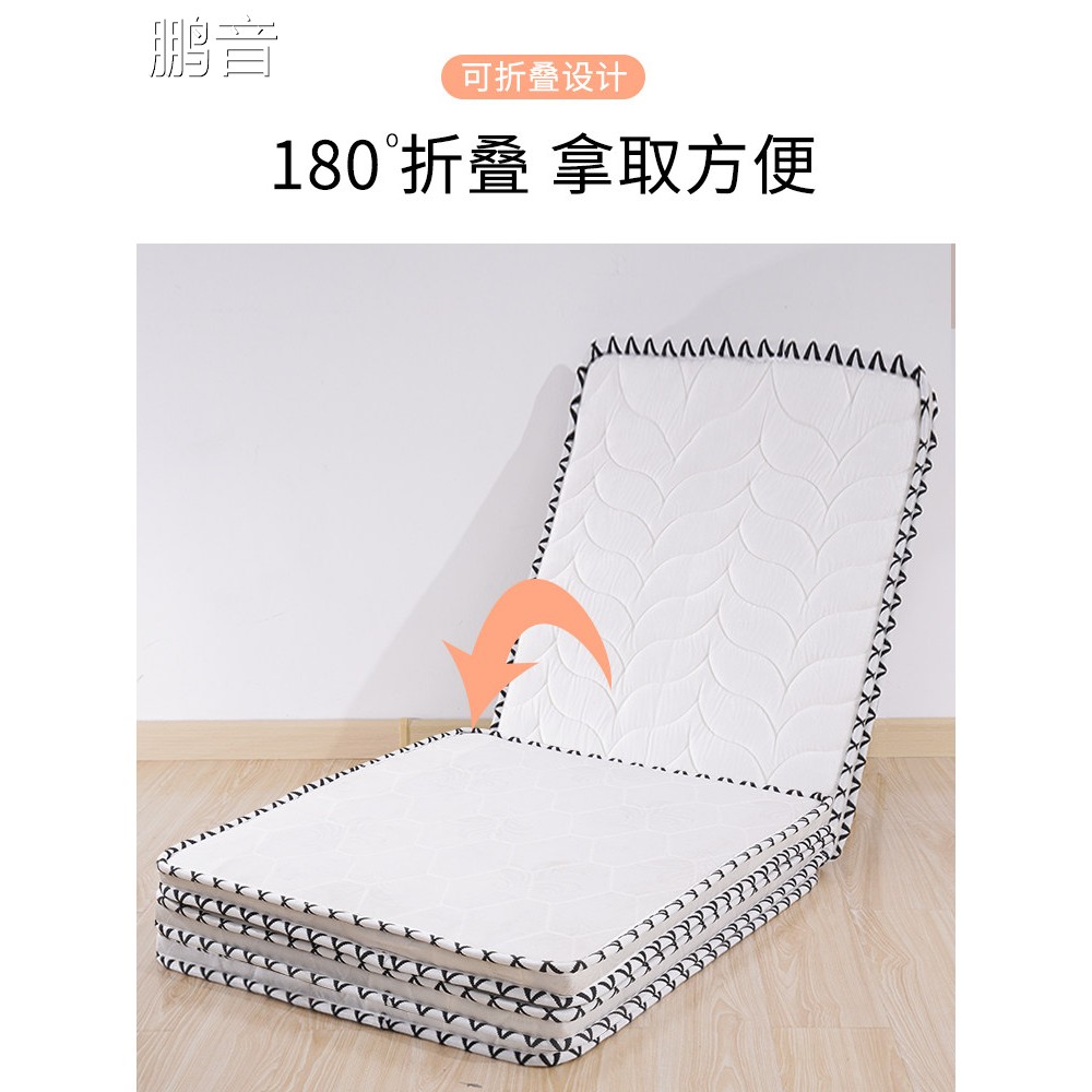 榻榻米床垫子棕榈可折叠2米尺寸儿童软垫塌塌米垫子踏踏椰棕床垫盖布