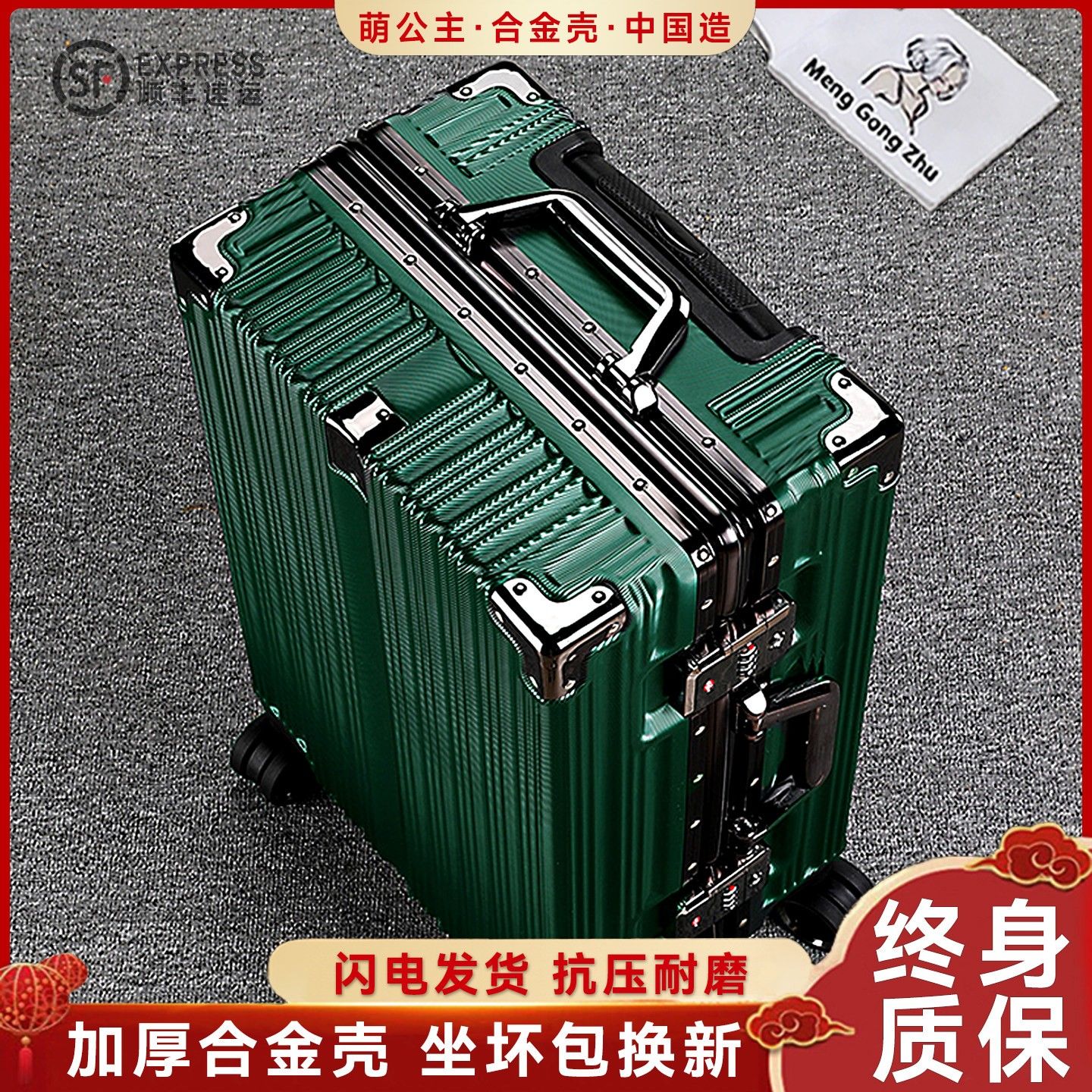 耐用行李箱男24旅行箱20铝框拉杆箱女26学生箱登机箱密码箱28寸盖布配件图片