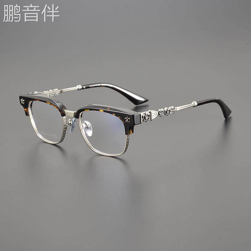 鹏音伴简丹雕花钛潮百搭眼镜框男女复古个性大框半框可配近视防蓝光变色床罩拉车