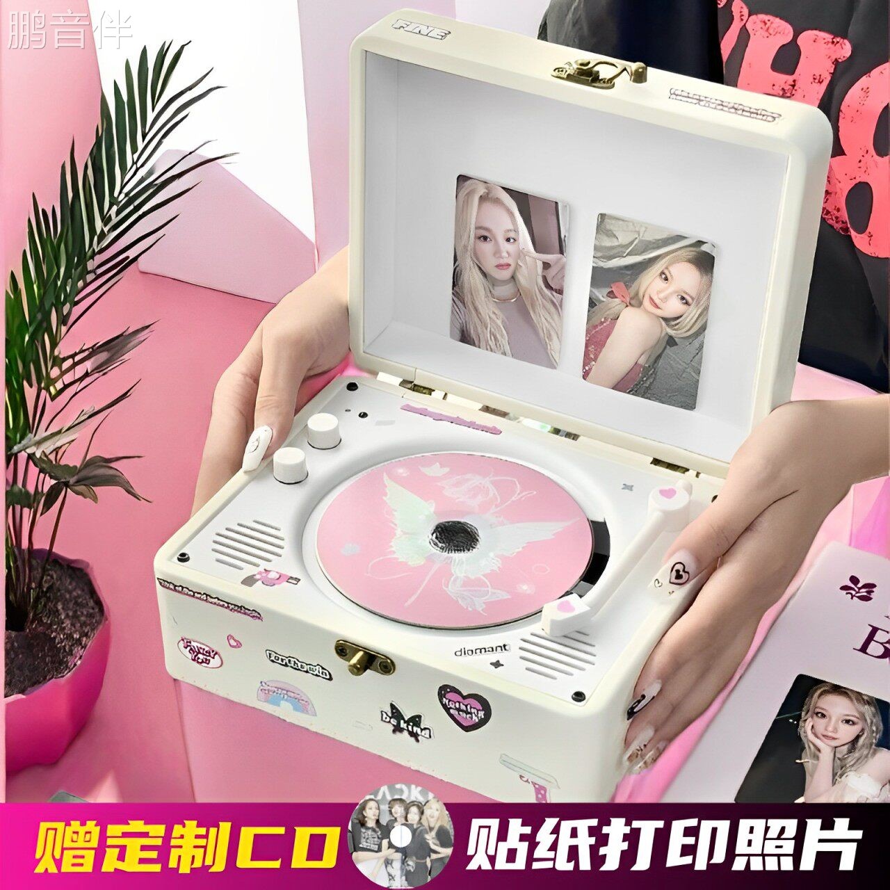 鹏音伴覆古CD机音乐专辑蓝牙音箱一体播放器音响光碟光碟可携式生日礼物品配件