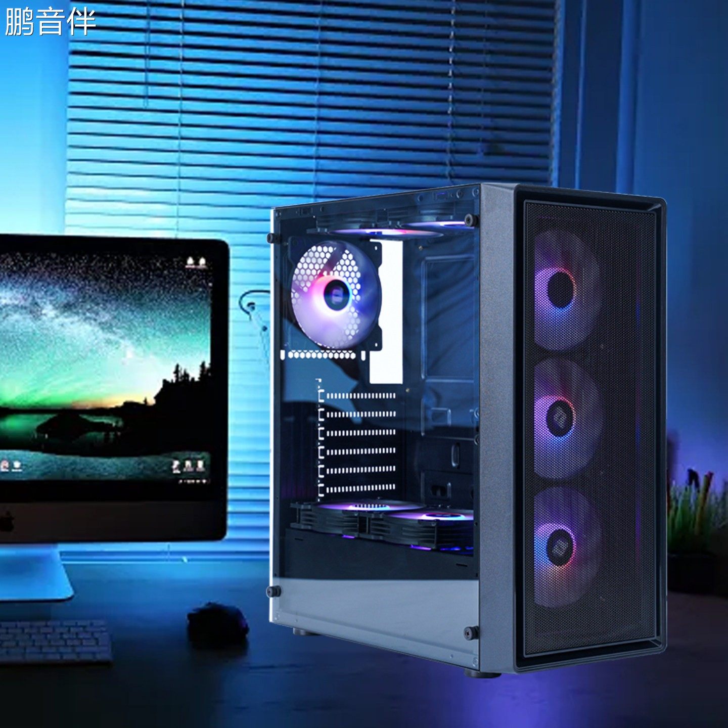 鹏音m12游戏机箱ATX大板台式DIY玻璃全侧透背线 线电脑机箱